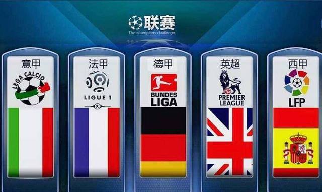 国家队的召